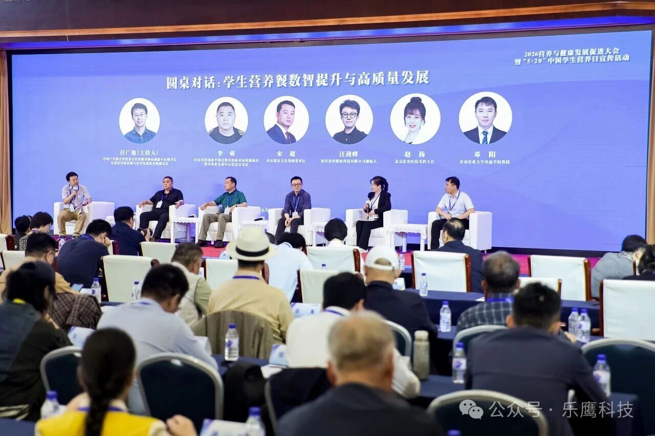 微信图片_2026-05-22_085927_166.jpg